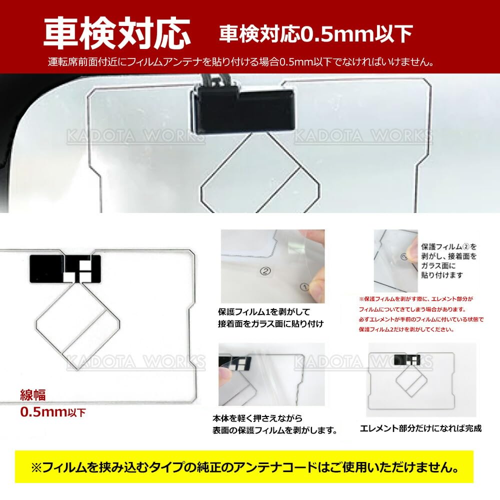 Amazon.co.jp: GPS一体型 フィルムアンテナ AVN558HD AVN550HD AVN1000