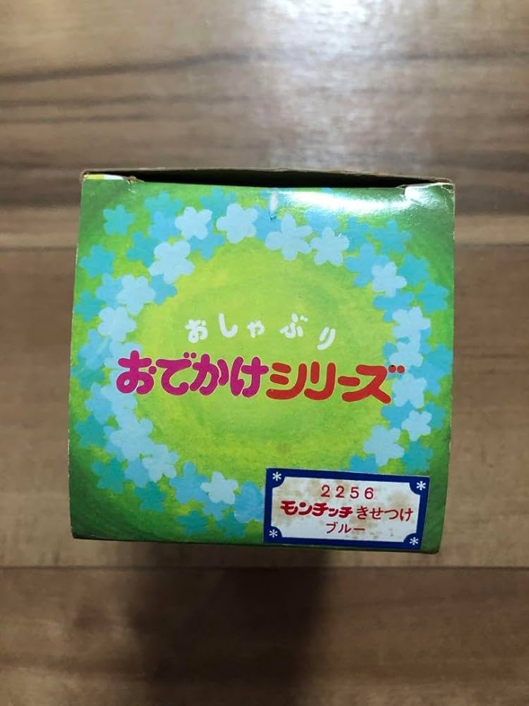 Amazon | モンチッチ おしゃぶりおでかけシリーズ ブルー