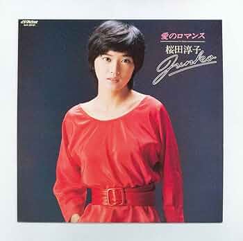 桜田淳子【4枚】TF0111-6 LPレコード 桜田淳子【4枚】TF0111-6 LPレコード - メルカリ