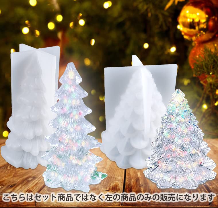 Amazon.co.jp: 【Xmasを彩る】 ツリー クリスマス シリコンモールド