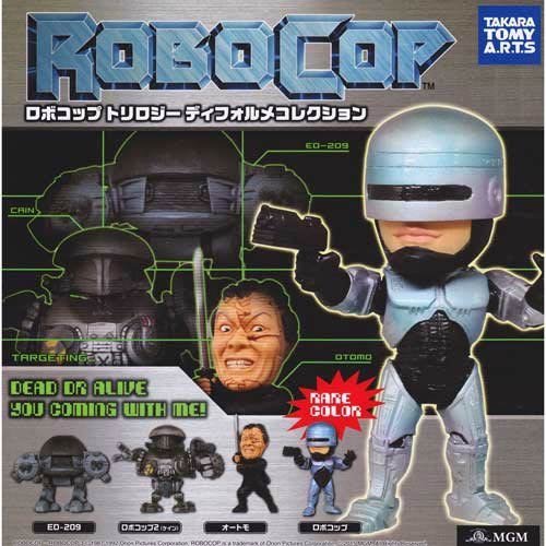 Amazon | ROBOCOP ロボコップトリロジー ディフォルメコレクション