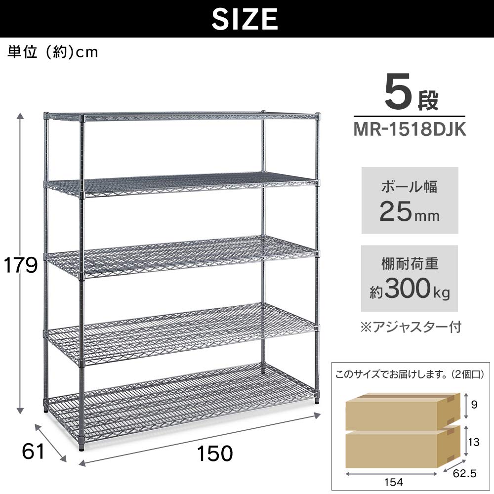 Amazon｜アイリスオーヤマ ラック メタルラック 5段 高耐荷重 耐荷重