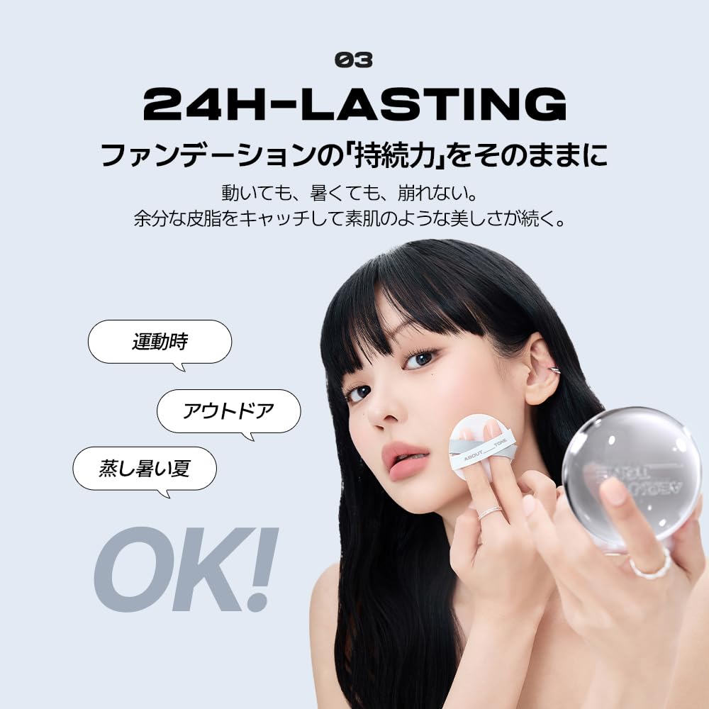 Amazon | 【ABOUT TONE/アバウトトーン】スキンレイヤーフィット