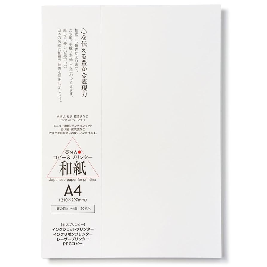 大和田様確認用ページ Amazon | 大直 コピー用紙 和紙 簀の目 白 A4 50枚 206040406
