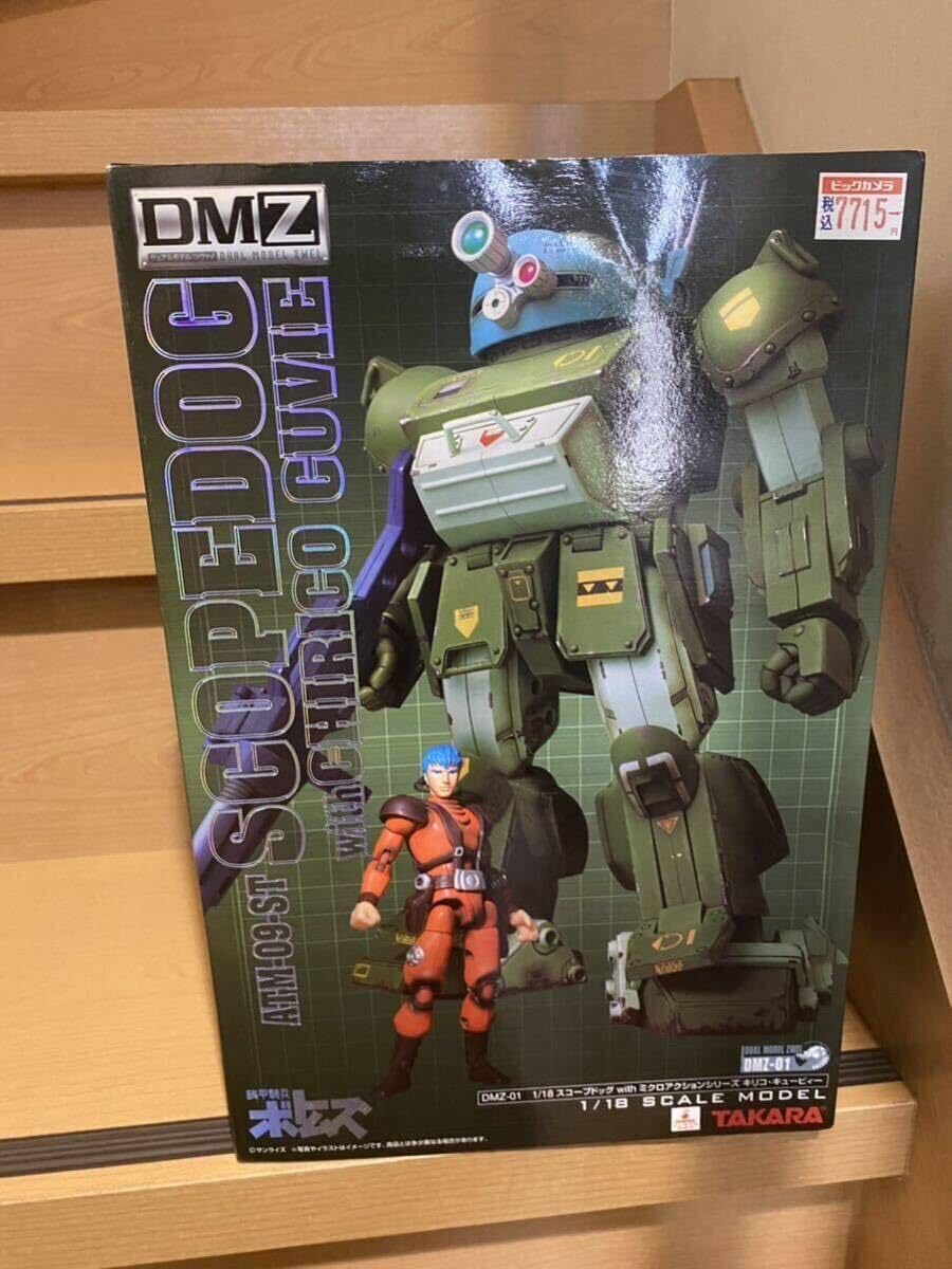 Amazon.co.jp: 内未 タカラ DMZ 1/18 装甲騎兵ボトムズ スコープドッグ