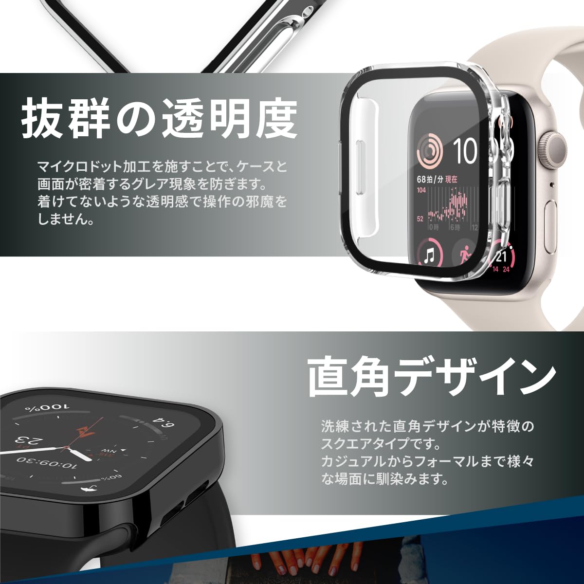 Amazon.co.jp: Apple Watch カバー 45mm 防水 アップルウォッチ ケース 
