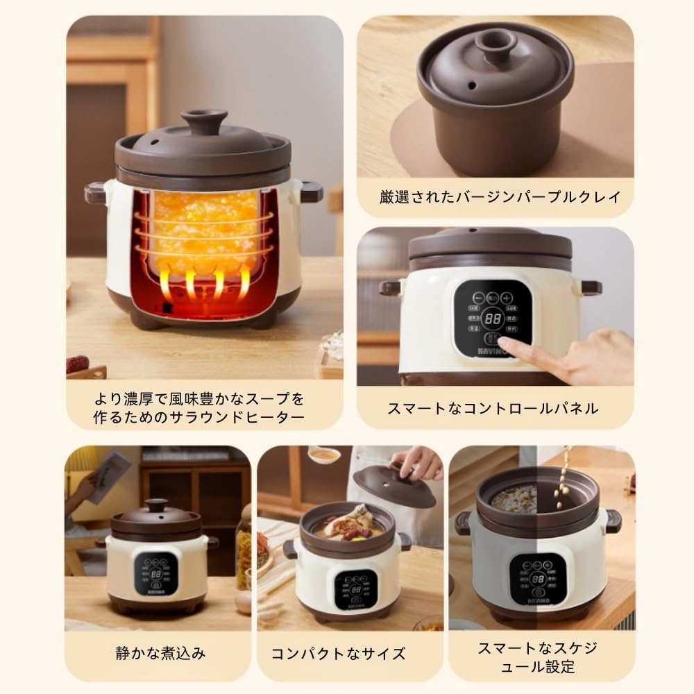 Amazon | [Heartserice]紫粘土電気シチュー鍋 3.8L 陶瓷スロークッカー