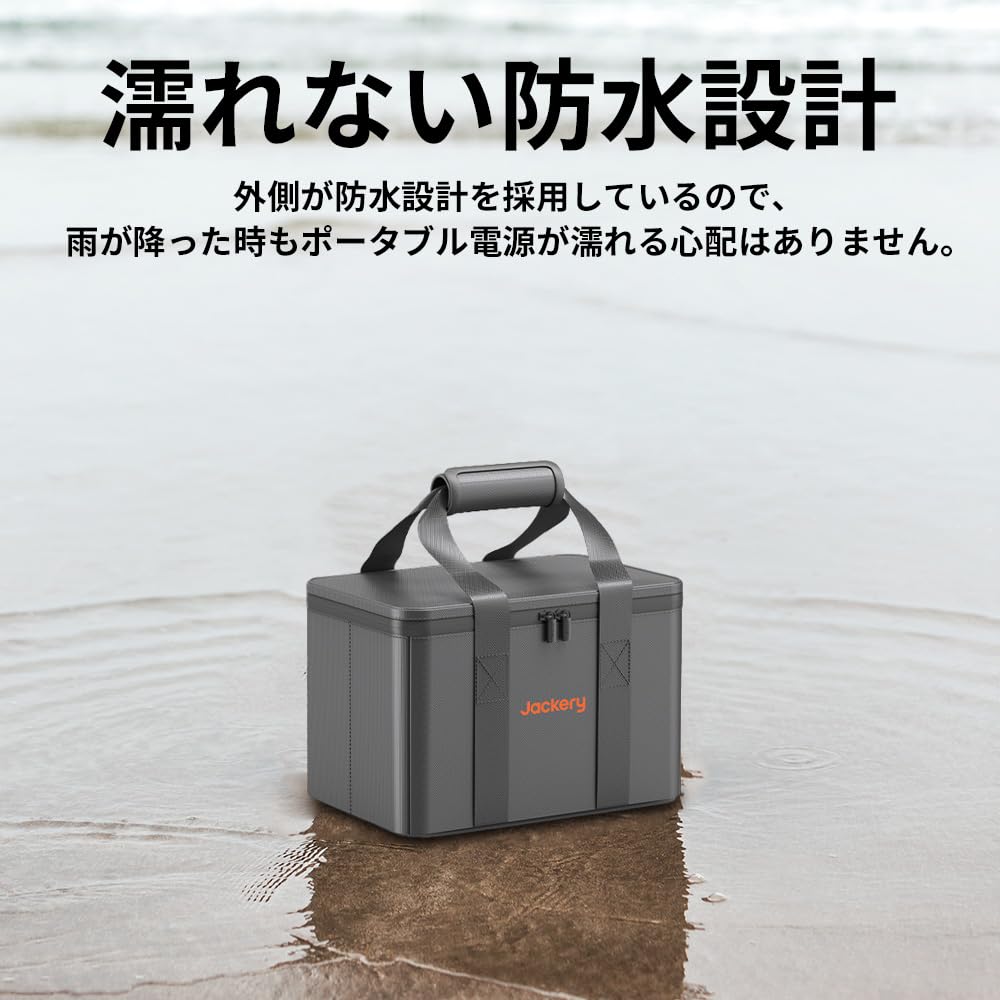 Jackery ポータブル電源 専用ケース付き 400 Amazon | Jackery ポータブル電源 収納バッグ S 240New/300New/400