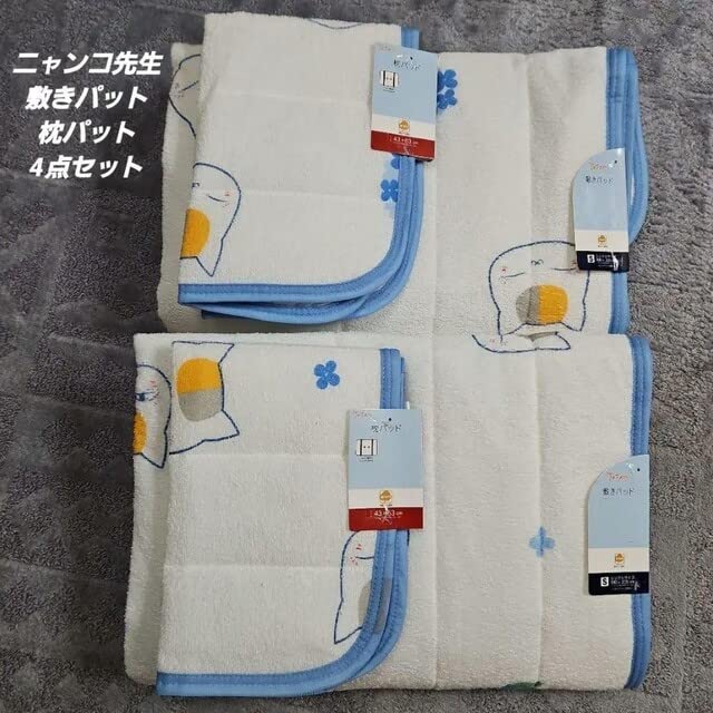 Amazon｜夏目友人帳 ニャンコ先生 敷きパット シングルサイズ 枕パット