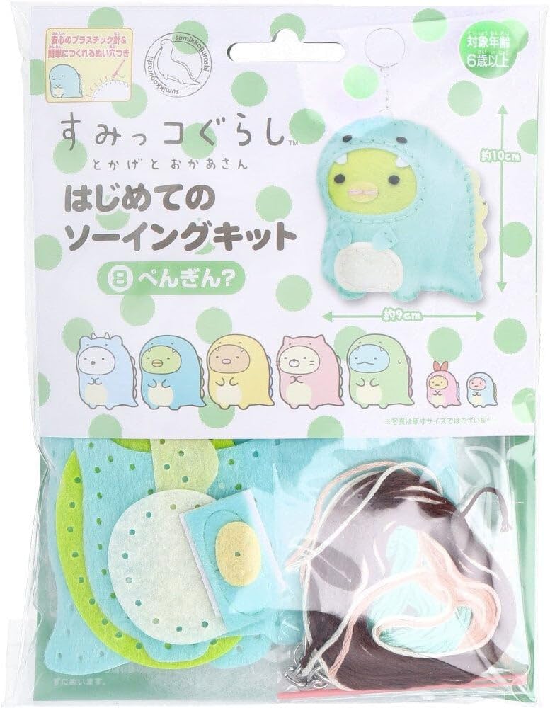 匿名配送】稀少 名探偵ホームズ名場面集 アニメージュレプリカシリーズ