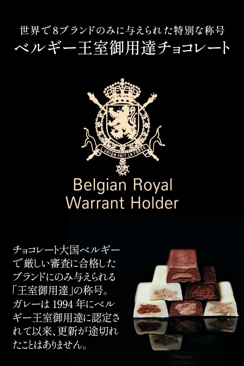 ガレー Galler チョコレート ベルギー王室御用達 ミニバー 20本入り 父の日 プレゼント ギフト スイーツ お菓子 個包装 お取り寄せ ポストカード 手提げ袋付き
