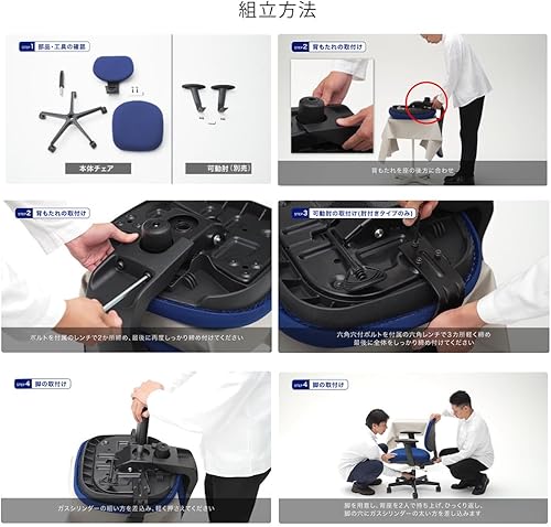 Miniatura 8 de () Okamura 8RC11A-F5B7 RC-1 Office Chair, Simple Assembly, Work from Home, No Armrests, Terracotta