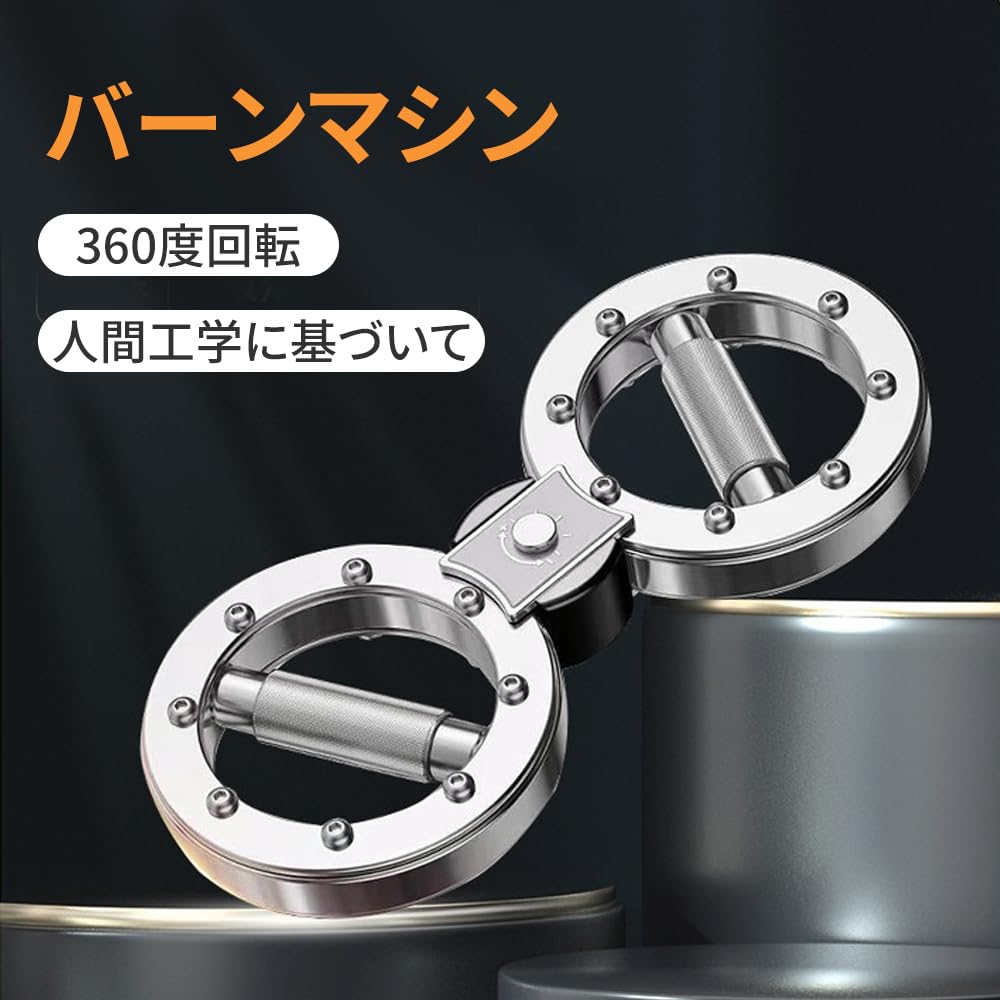 Amazon.co.jp: MIRパワーマシン バーンマシン 前腕 筋トレ 手首 マシン