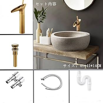 Amazon | 【排水セット付き】 洗面ボウル 陶器 豪華 手洗器 置き