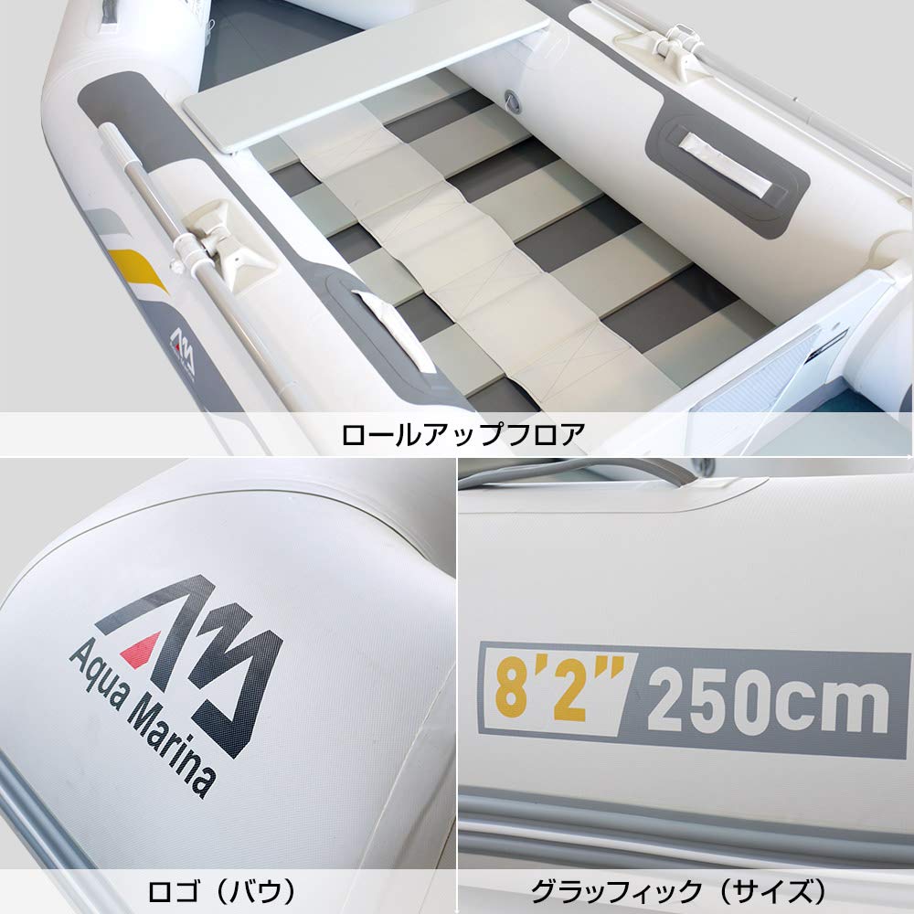 Amazon | AQUA MARINA(アクアマリーナ) ゴムボート DELUXE デラックス 