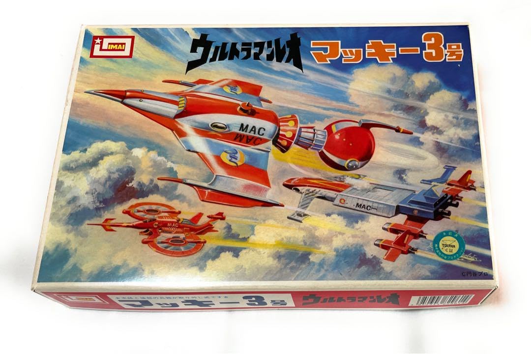 Amazon.co.jp: イマイ レオ マッキー3号 : おもちゃ