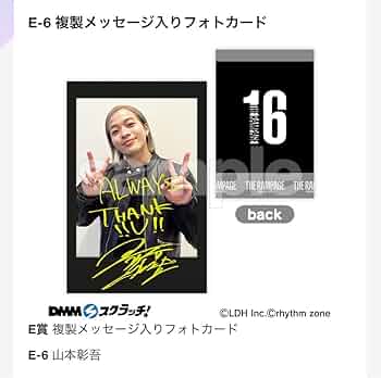 THE RAMPAGE ランペ DMMスクラッチ Wチャンス 缶バッジ 山本彰吾 THE RAMPAGE ランペ DMMスクラッチ Wチャンス 缶バッジ 山本彰吾