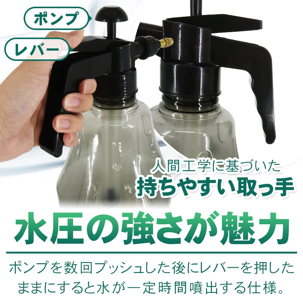 Amazon.co.jp: スプレーボトル 加圧式 霧吹き 極細ミスト ノズル