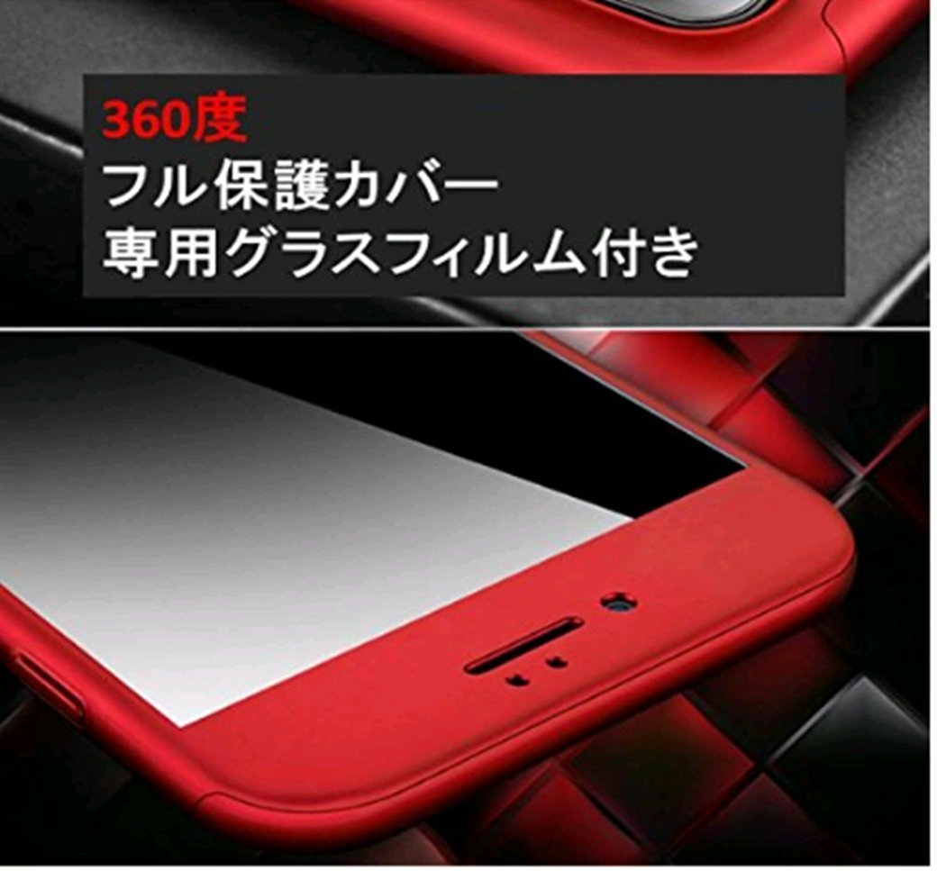 Amazon.co.jp: iPhone SE 2020/2022 (第2/3世代) iPhone8 ケース 360度 