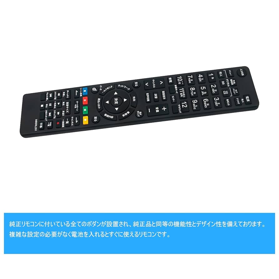 Amazon | WINFLIKE 代替リモコン RL21201 RL20105 RL20101