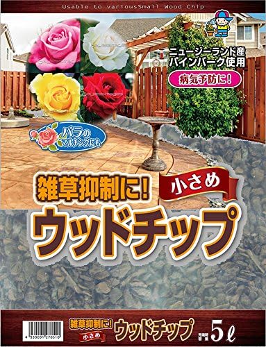 Amazon 雑草抑制 小さめウッドチップ 5ｌ 用土