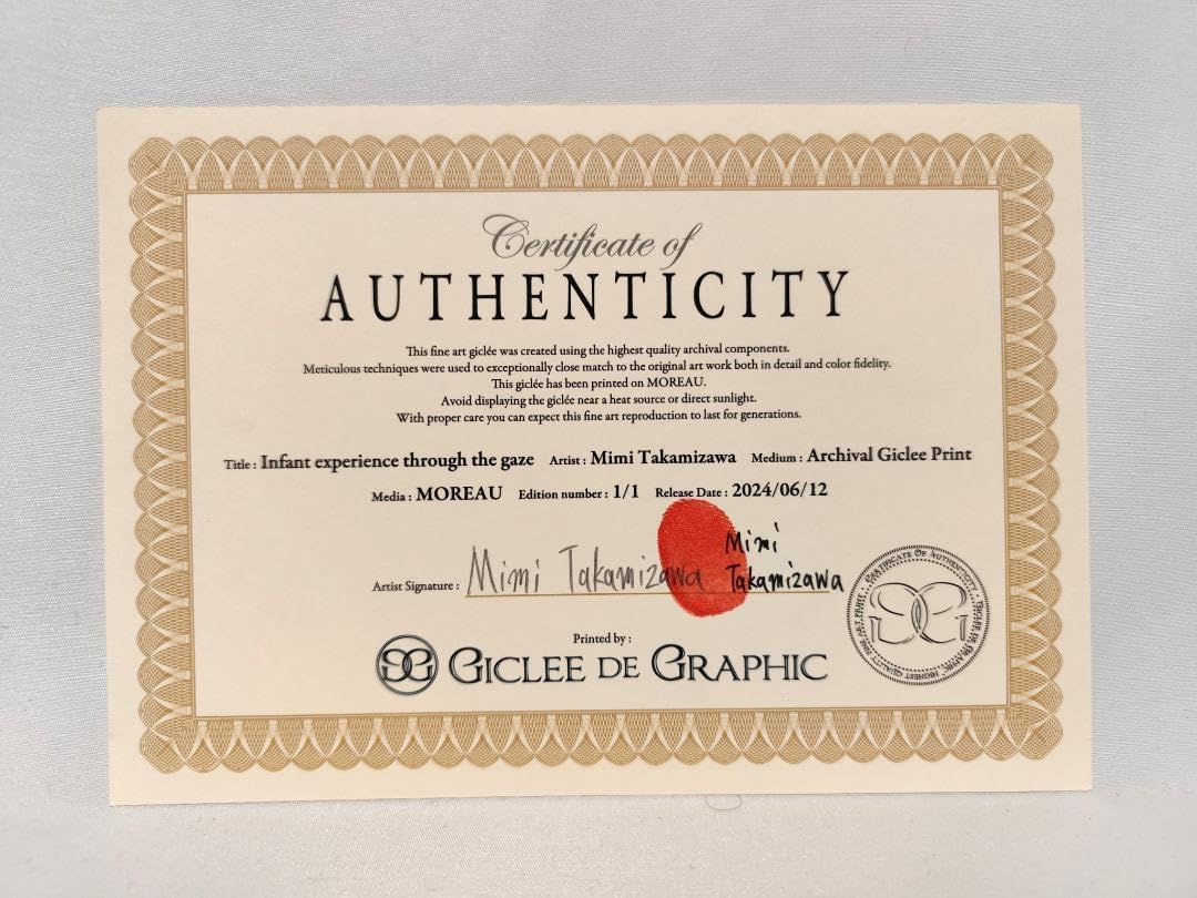視線の中の幼児体験　高見沢耳のジクレー版画作品　一点物の版画作品です(A4サイズ 視線の中の幼児体験 高見沢耳のジクレー版画作品 一点物の版画