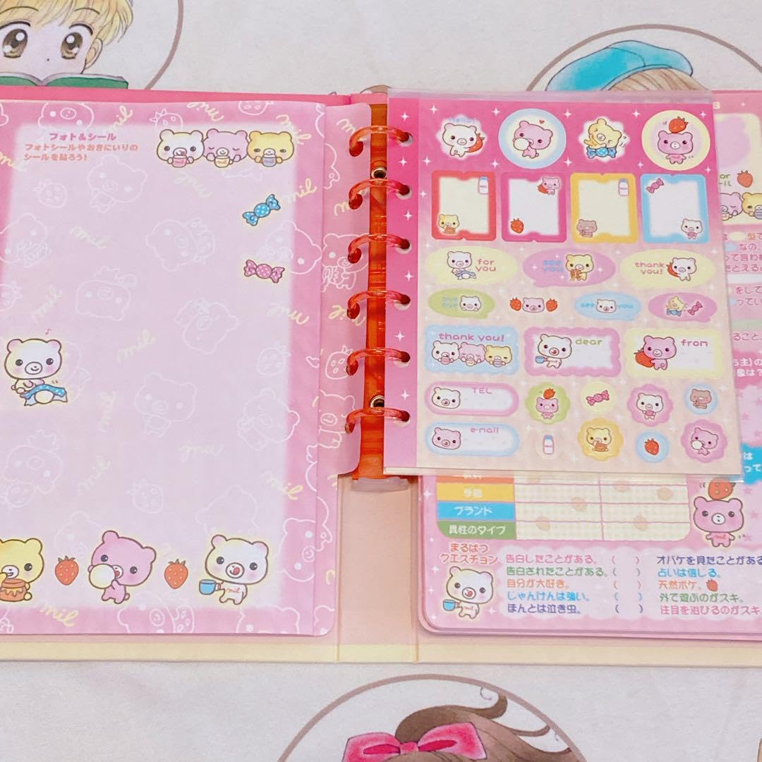 サンエックス みるくま ぬいぐるみ レトロ Amazon.co.jp: 平成レトロ みるくま プロフィール帳 サンエックス Y2K