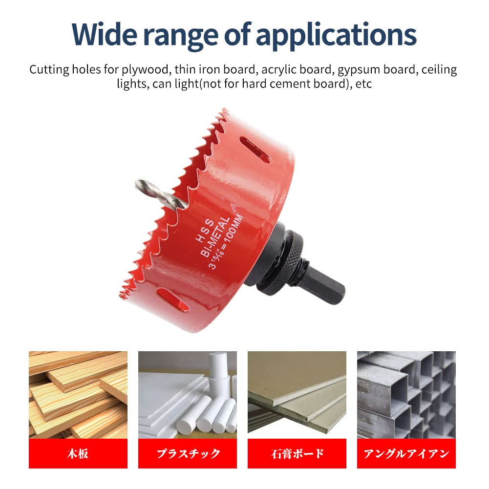 Corona 120mm, LAIWEI Cortador de agujeros de eje resistente para perforar madera, perfil de aluminio, PVC y otros materiales