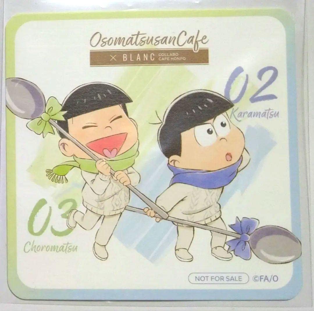 Amazon.co.jp: おそ松さん コースター 水陸 SD カラ松 チョロ松