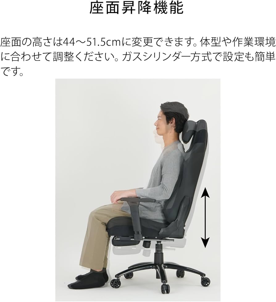 Amazon.co.jp: アテックス ATEX トール ゲーミングチェア AX-HX440bk Amazon.co.jp: アテックス ATEX トール ゲーミングチェア AX-HX440bk