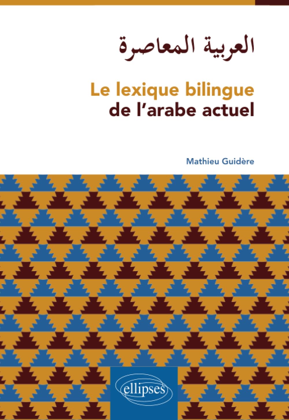 Le lexique bilingue de l’arabe actuel