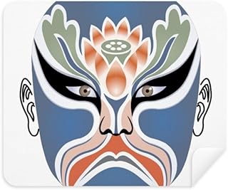 Peking Opera Head Colorful Xiangjianghui Cleaning Cloth Screen Cleaner 2pcs Suede Fabric