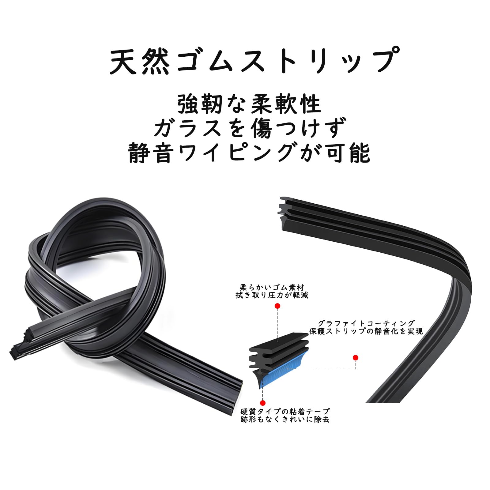 専用出品 Amazon | KUNIO プジョー専用 ワイパーブレード フロント用 ワイパー