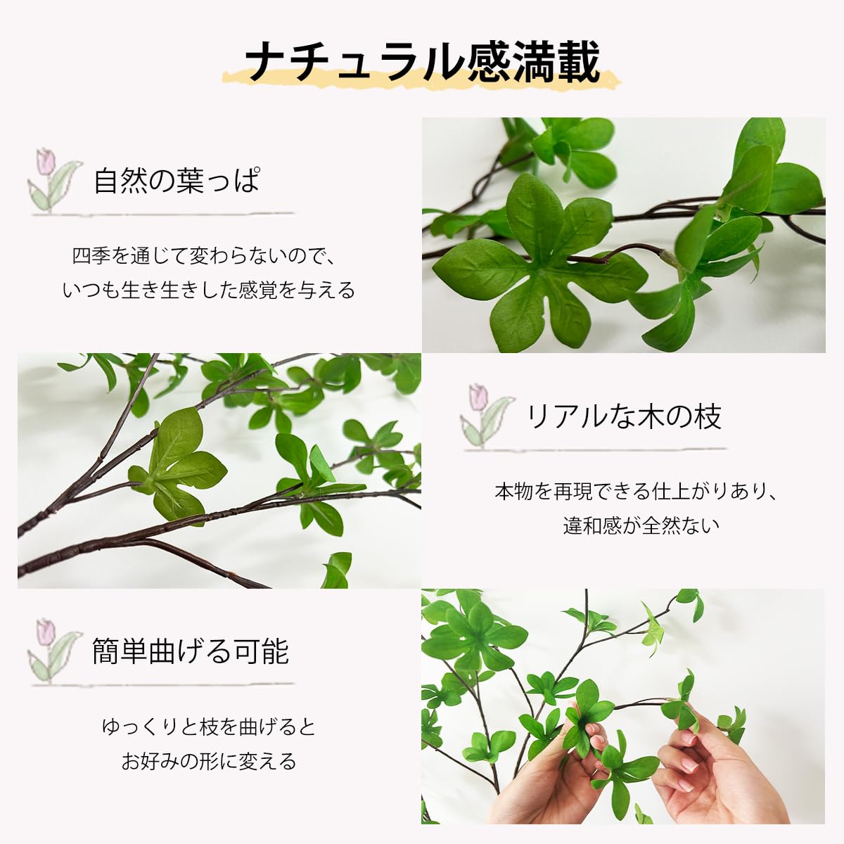 Amazon｜RAKU ドウダンツツジ 切り枝 1本入り フェイク植物 枝角度調整