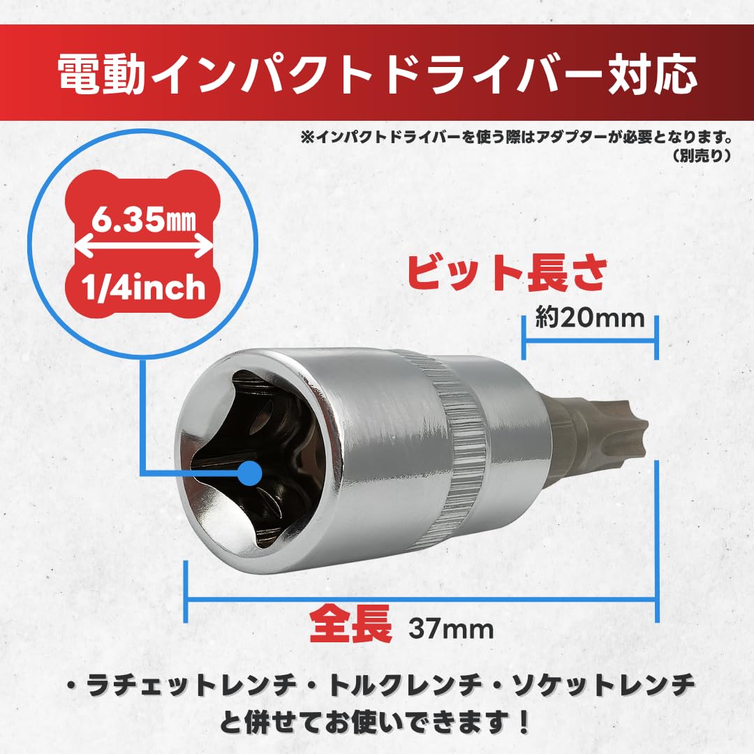 Amazon | マキタ互換品 ビットソケット セット 1/4インチ 差込角 6.35