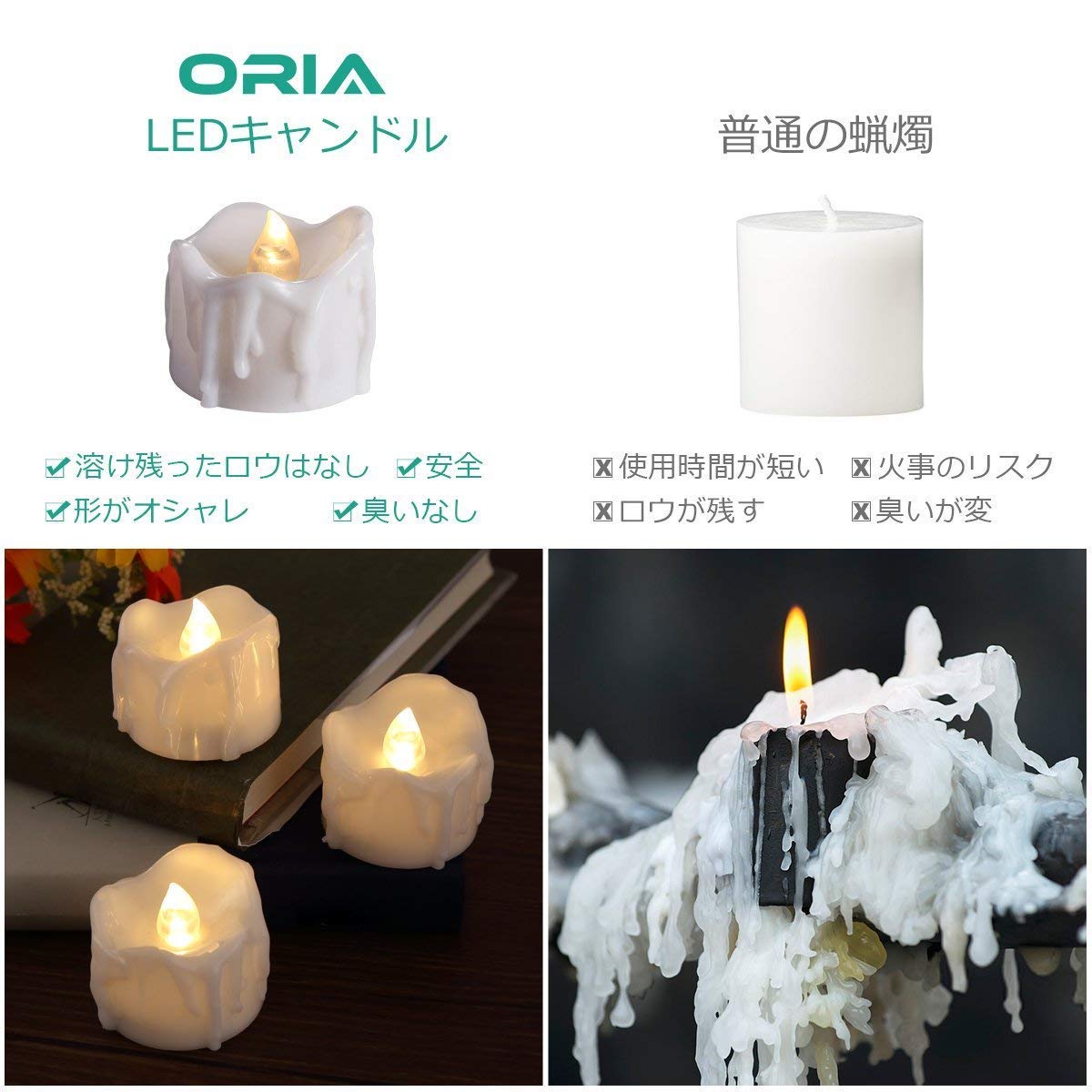 Amazon.co.jp : ORIA キャンドルライト LED ろうそく 揺らぐ炎