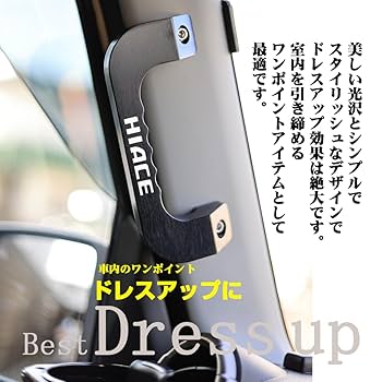 Amazon.co.jp: KOKATO トヨタ ハイエース 1型 2型 3型 4型 5型 6