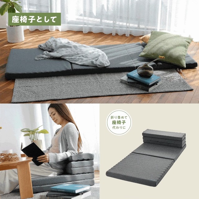 HUGMIN® ハグミン ごろ寝マット Amazon｜HUGMIN® ハグミン ごろ寝マット 【 折りたたみ