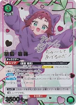 Amazon.co.jp: 【パラレル】ユニオンアリーナ UA26BT/RLY-1-060 Amazon.co.jp: 【パラレル】ユニオンアリーナ UA26BT/RLY-1-060