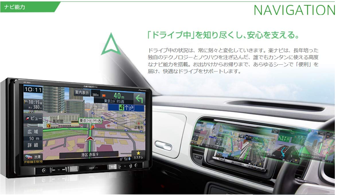 Amazon | Pioneer カーナビ AVIC-RW303 7インチ 200mmワイド 楽ナビ 