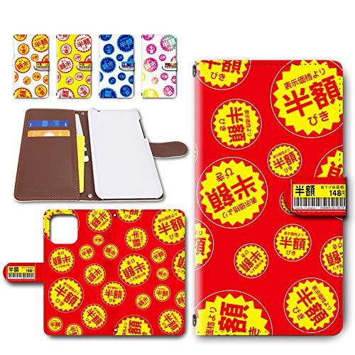 iPhone12 / iPhone12 Pro (6.1�C���`���f��) �P�[�X �蒠�^ �X�}�z�P�[�X ���U�[�� �J�o�[ �J���������� �W���[�N ���z�V�[�� �h�b�g �� [�f�U�C��B/���b�h] �ԐF �A�C�t�H�� �g�D�G���u �v�� 6.1inch dc-143