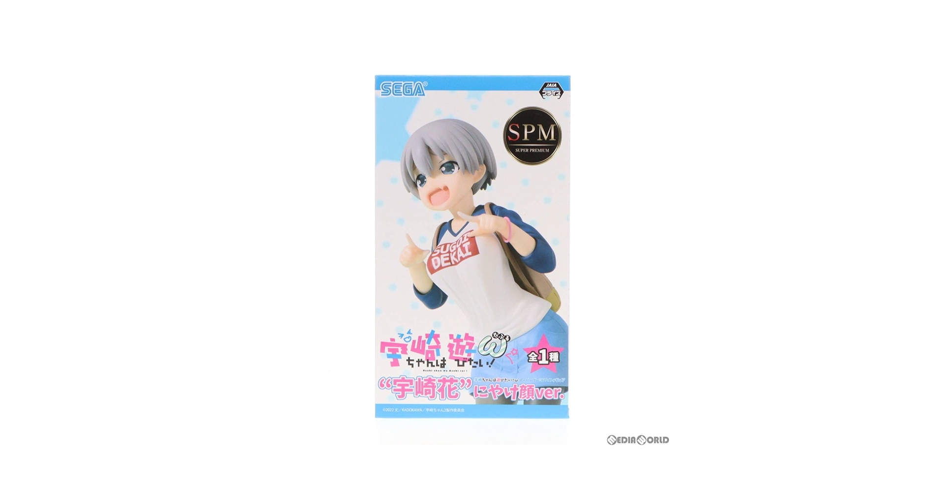 Amazon | [FIG]宇崎花(うざきはな) にやけ顔Ver. スーパー