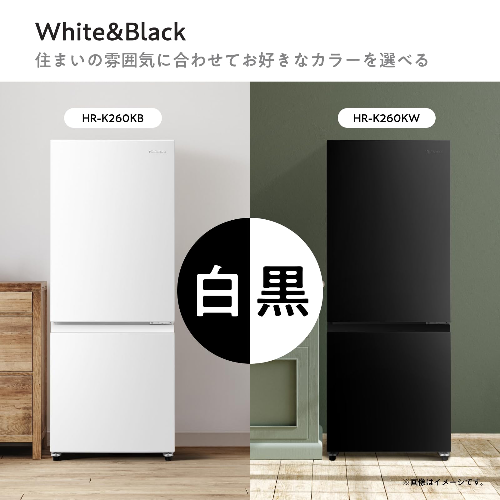 【送料無料】2023年製 美品 ハイセンス 冷蔵庫　女性オーナー 250831 Amazon.co.jp: ハイセンス(Hisense)公式: 冷蔵庫・冷凍庫