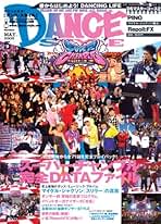 Amazon.co.jp: ダンス・スタイル編集部: 本