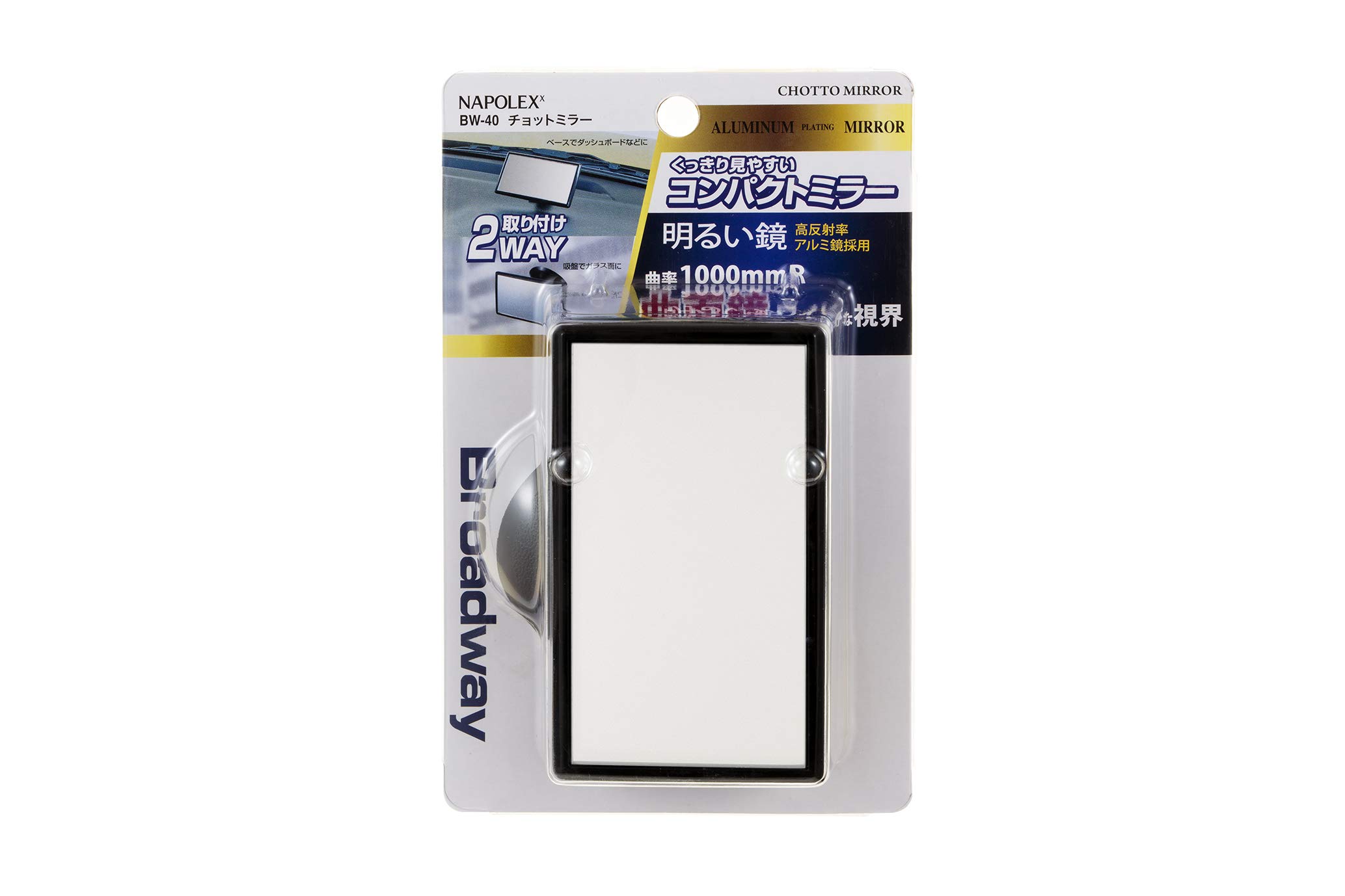 まんたんのくすり ミラー BW プロモ