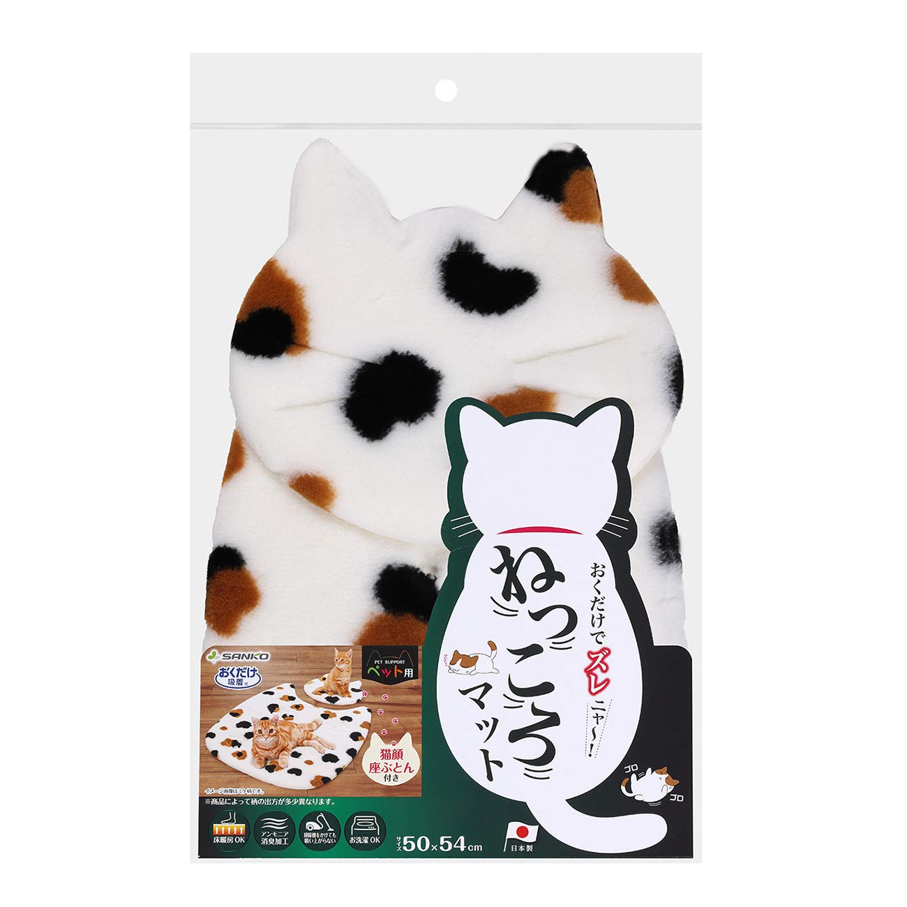 Amazon | サンコー おくだけ吸着 ねっころマット ミケ 猫マット