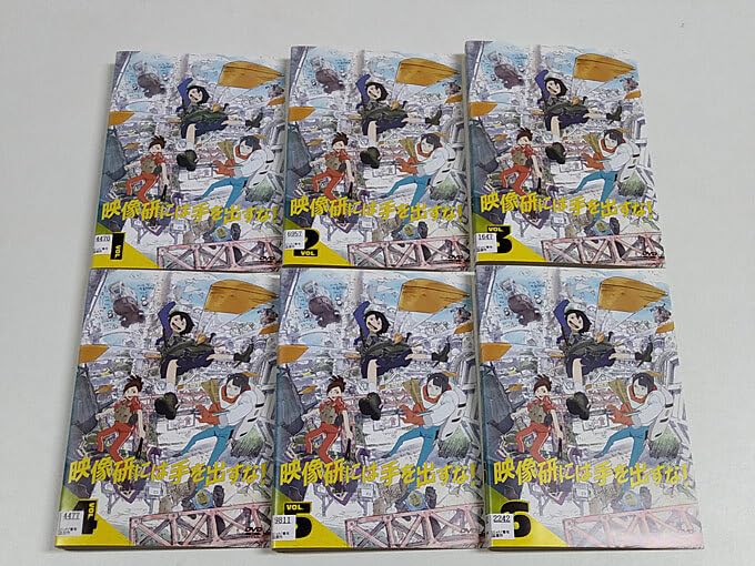 Amazon.co.jp: DVD/レンタル「映像研には手を出すな」アニメ版全6巻+