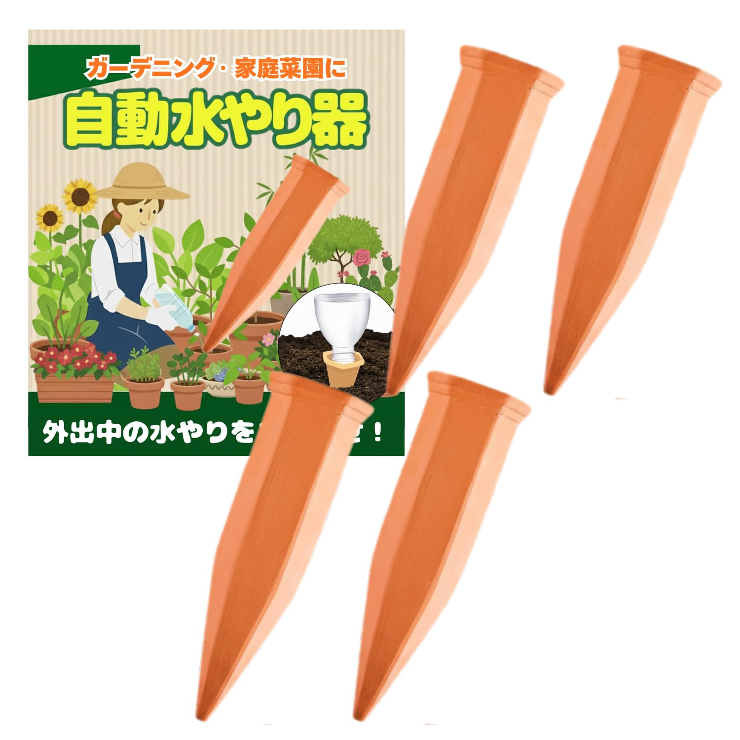 Amazon.co.jp: 【自動で水やり調整】 植物 水やり 自動 陶器 給水