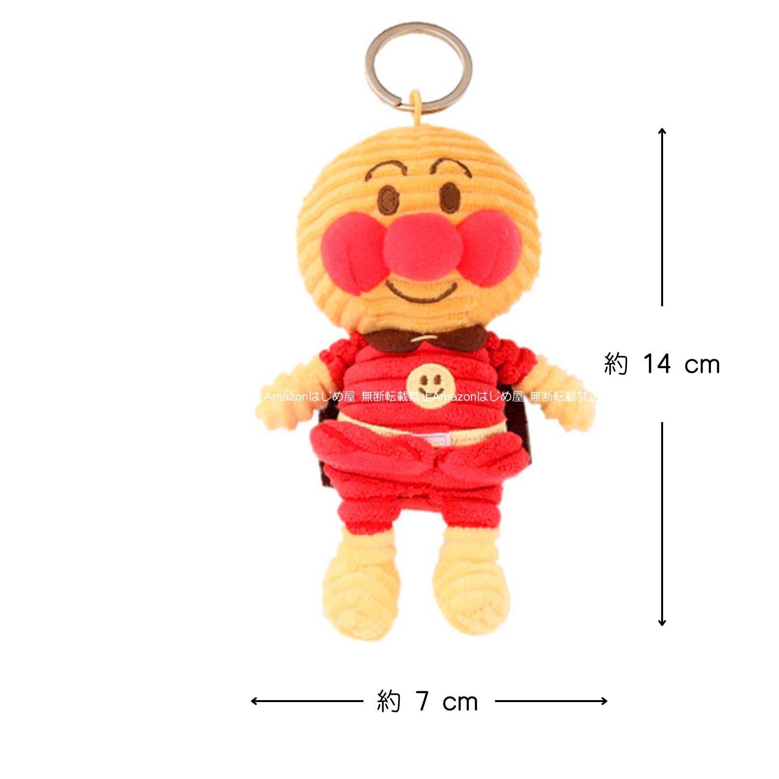 アンパンマンミュージアム限定 コーデュロイ キーホルダー 全4種類コンプリート Amazon.co.jp: 【全4種類コンプリートセット】アンパン マン