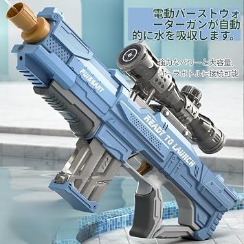 Water Gun, Electric Continuous Fire, Automatic Water Gun, Super Strong Distance, High Speed Continuous Launch, 10-12 m, Large Capacity, USB Charging, Advanced Automatic Water Supply, Children's Water